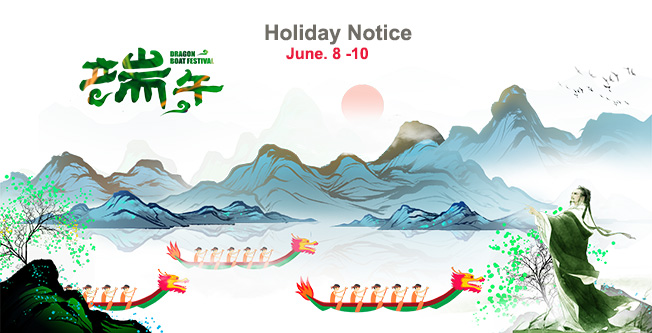 Holiday Notice of Dragon Boat Festival 